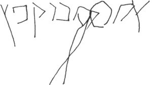 Усыпальница - i_002.jpg