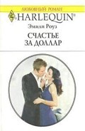 Серия книг Возвращение долгов