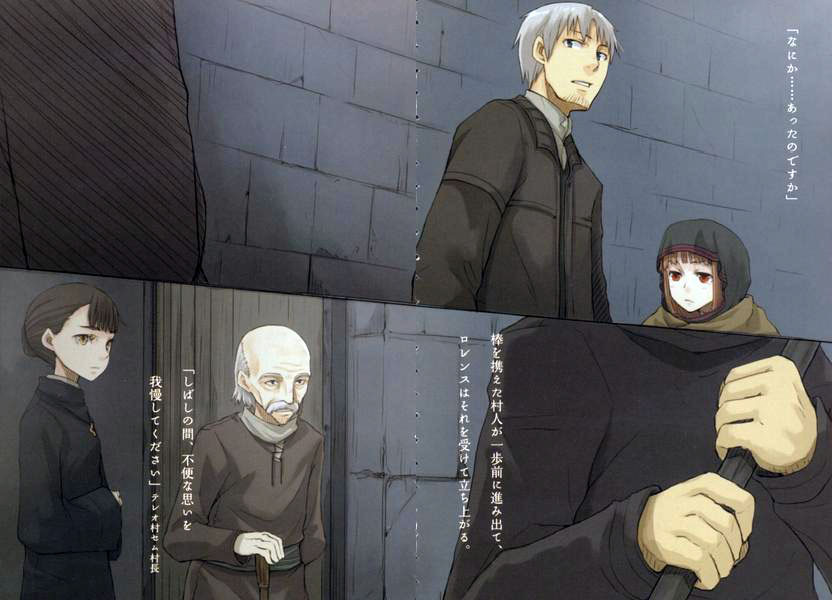 Волчица и пряности (ЛП) - SaW_v4_c1_cl3.jpg