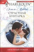 Серия книг Эф-Эм-Джей