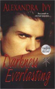 Бессмертие страсти - Айви Александра