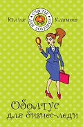 Серия книг История семьи Шурыгиных