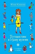Серия книг История семьи Шурыгиных