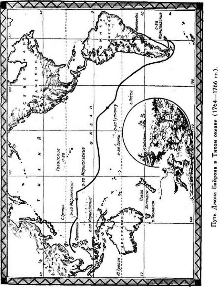 Всеобщая история географических открытий. Книга 2. Мореплаватели XVIII века - pic_9.jpg
