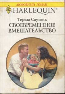 Серия книг Марчетти
