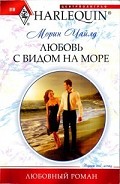 Серия книг Кинги из Калифорнии