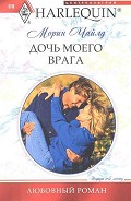 Серия книг Миллионеры и младенцы