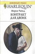 Серия книг Кинги из Калифорнии