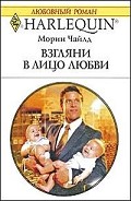 Серия книг Миллионеры и младенцы