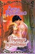 Серия книг ВАЛЛЕРАНЫ
