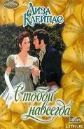 Серия книг Беркли