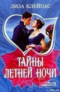 Серия книг Желтофиоли