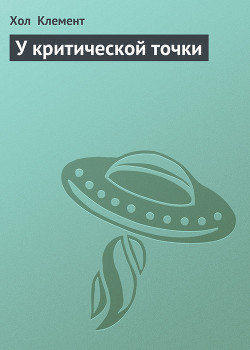 Серия книг Месклиниты