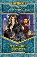 Серия книг Хроники отражений