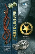 Серия книг Верблюжий клуб