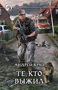 Серия книг Я еду домой