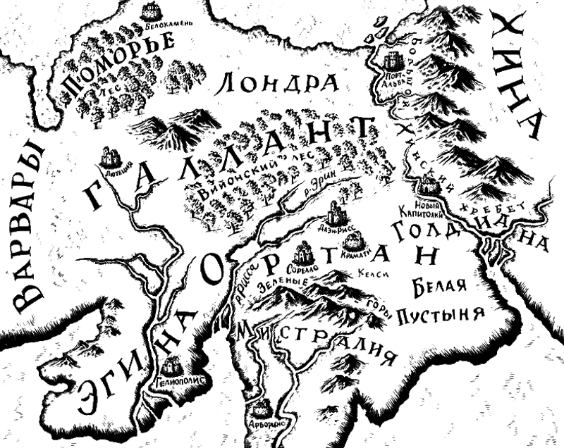 Распутья. Наследие Повелителя - i_003.png