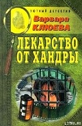 Серия книг Пять Ватсонов