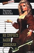 Серия книг Пять Ватсонов