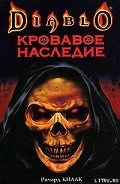 Серия книг Diablo