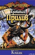 Серия книг Войны минотавров