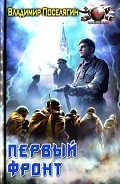 Серия книг Аномалия