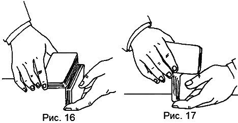 Школа карточных фокусов - _17.png