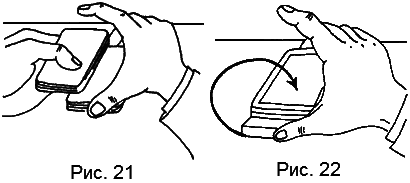 Школа карточных фокусов - _22.png