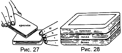 Школа карточных фокусов - _28.png