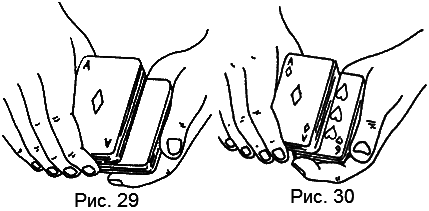 Школа карточных фокусов - _30.png