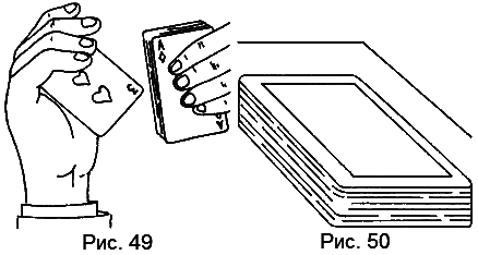 Школа карточных фокусов - _50.png