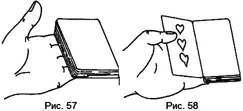 Школа карточных фокусов - _58.png