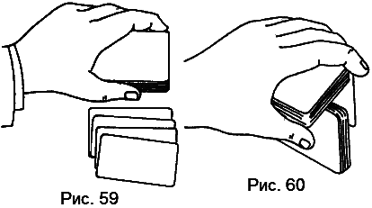 Школа карточных фокусов - _60.png