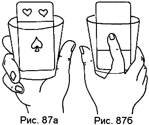 Школа карточных фокусов - _87.png