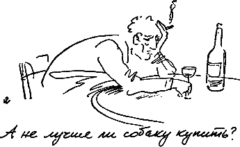 400 советов любителю собак - i_005.png