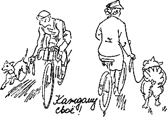 400 советов любителю собак - i_196.png