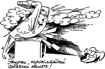 400 советов любителю собак - i_197.png