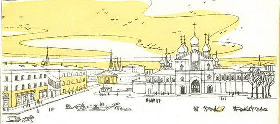 Вслед за героями книг - pic_140.jpg