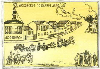 Вслед за героями книг - pic_143.jpg