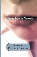 Серия книг Поколение www.