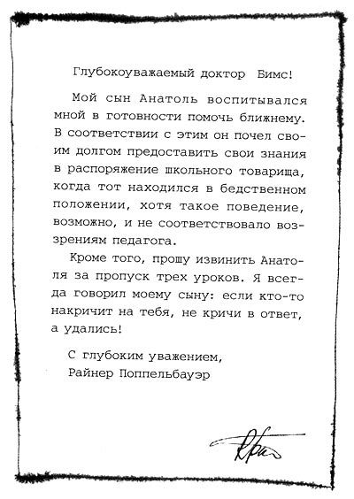 Само собой и вообще - i_015.jpg