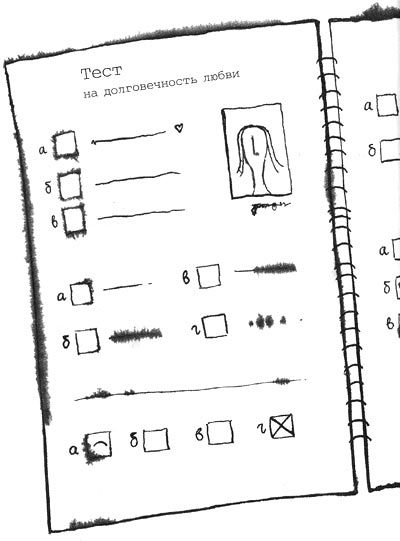 Само собой и вообще - i_016.jpg