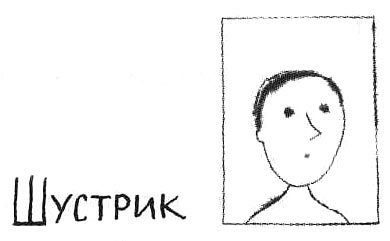 Само собой и вообще - i_021.jpg