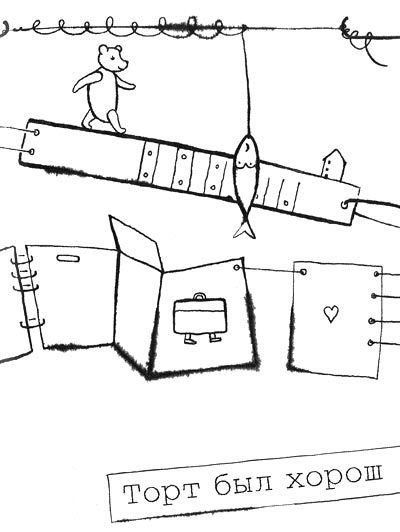 Само собой и вообще - i_030.jpg