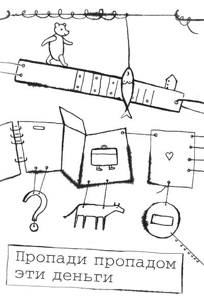 Само собой и вообще - i_040.jpg