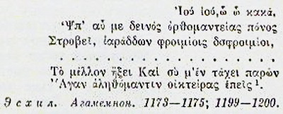 Поэзия английского романтизма XIX века - i_004.jpg