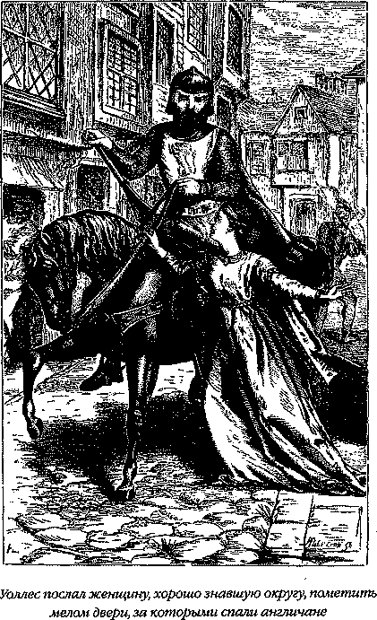 Дедушкины рассказы. История Шотландии с древнейших времен до флодденского сражения 1513 года. - i_023.png