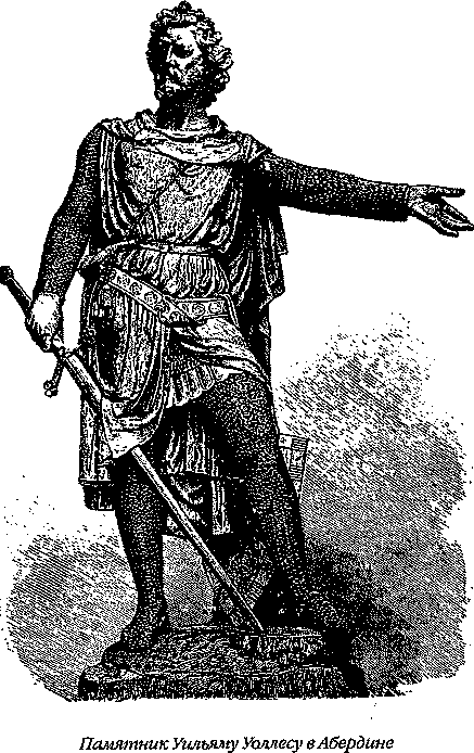 Дедушкины рассказы. История Шотландии с древнейших времен до флодденского сражения 1513 года. - i_026.png