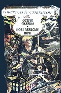Серия книг Українська бібліотечна серія