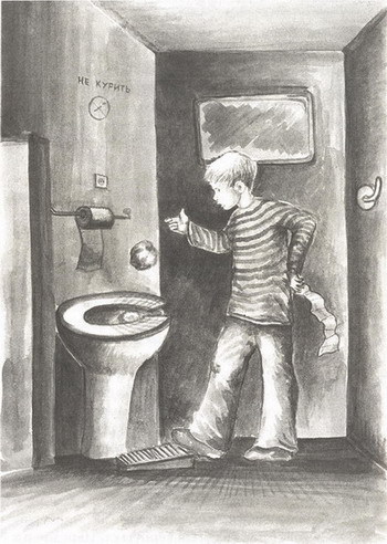 Похороните меня за плинтусом + 3 неизданные главы - _020.jpg